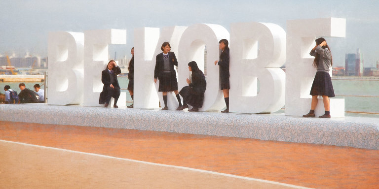 Be Kobe, Meriken Park