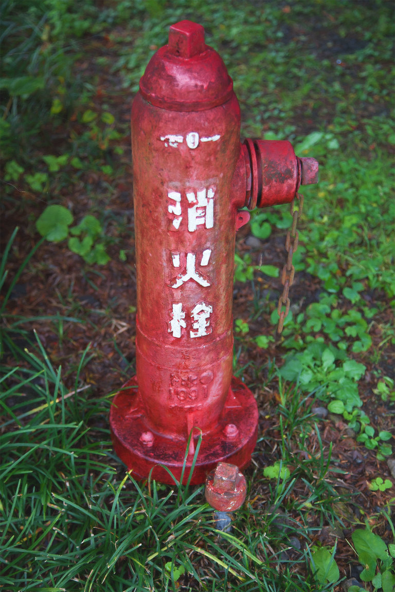 Hydrant