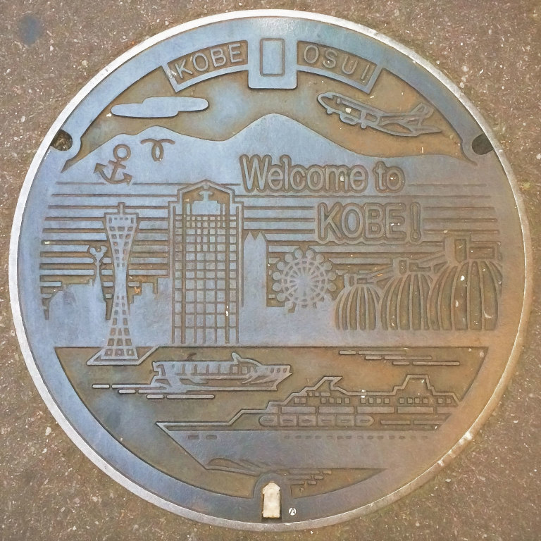 Kobe maintenance hole cover